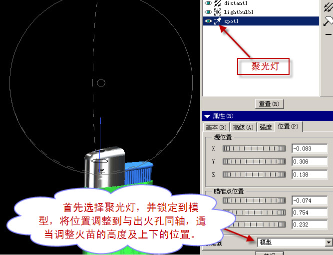 打火机1.jpg