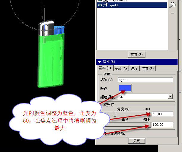 打火机3.jpg