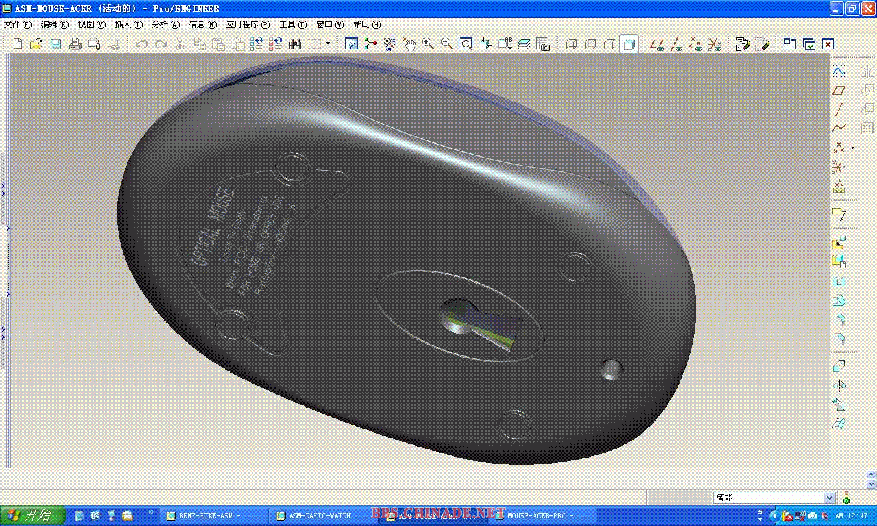 acer-mouse-botten.GIF