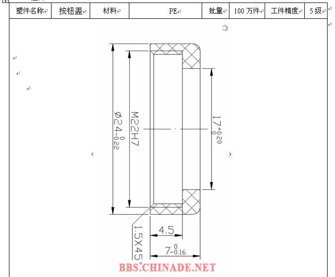 QQ截图未命名.jpg