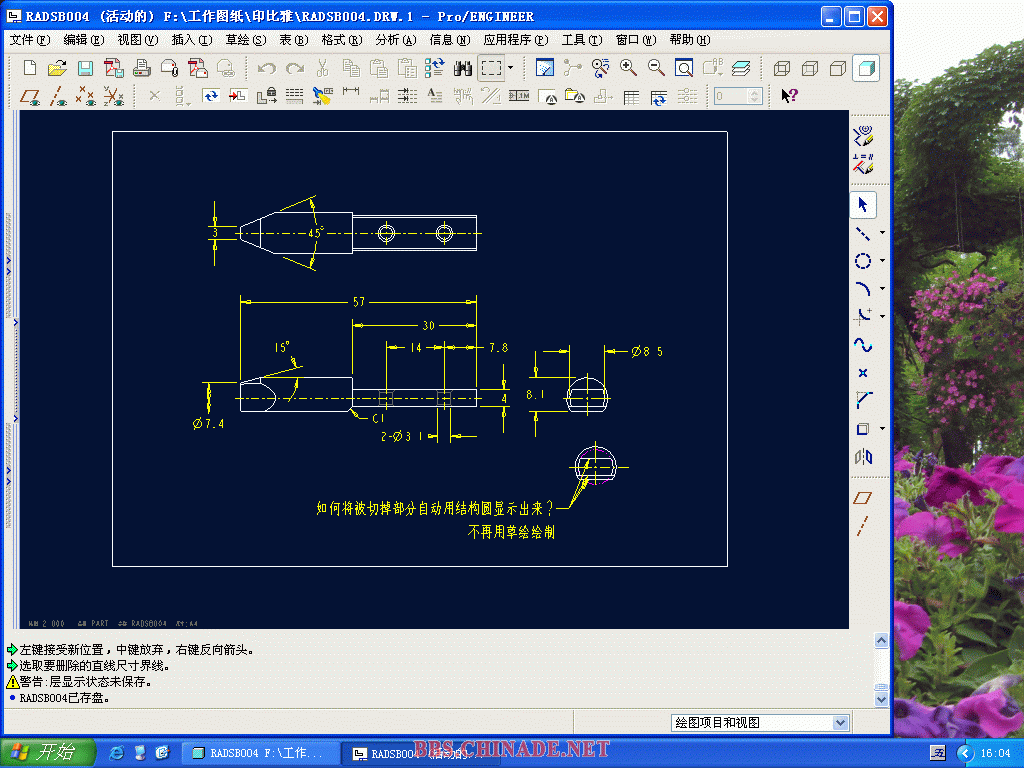 未命名.gif