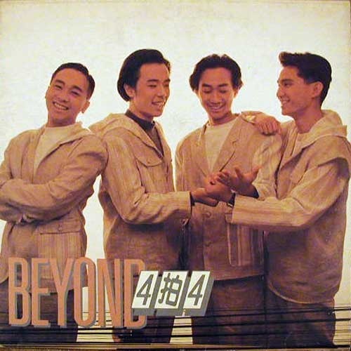 BEYOND