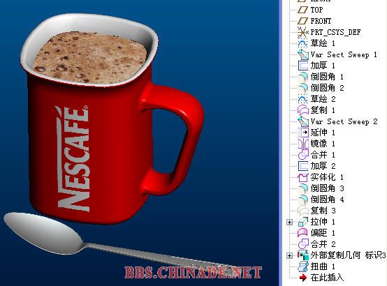 coffee-cup-04.jpg