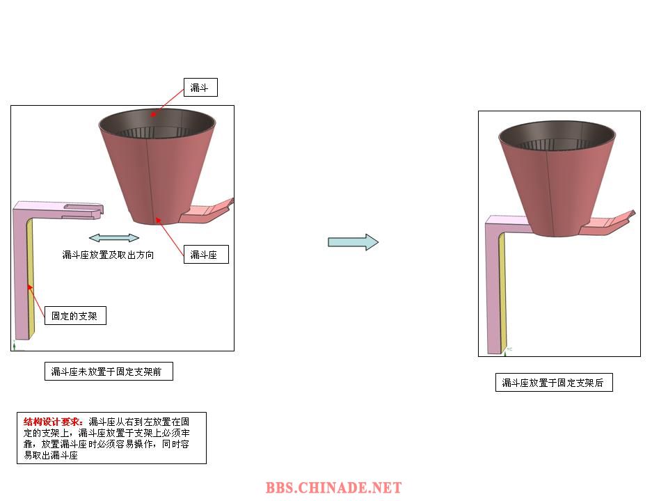 F.cone holder.jpg