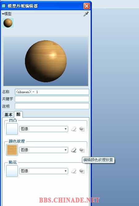 QQ截图20110814092930.jpg