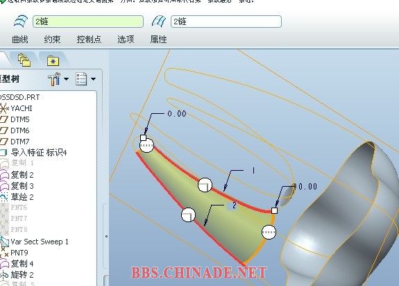 造型建线，然后混合