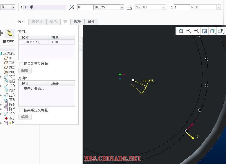 1-16这个陈例跟前面的一样的，增量是-0.1.JPG