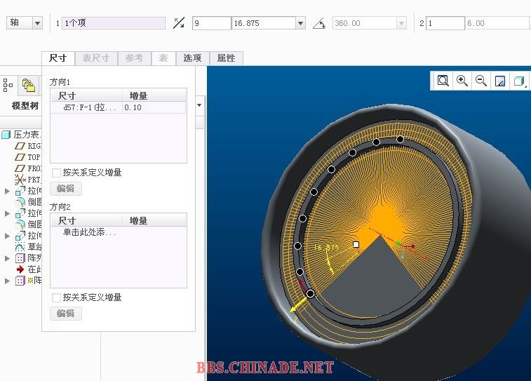 1-10在尺寸里，加入增量，这个就是数字变化的来源.jpg