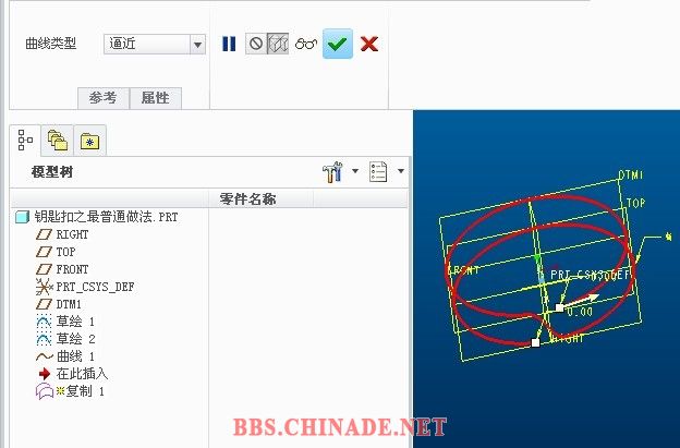 1-6，用复制，逼近组合成一条曲线.jpg