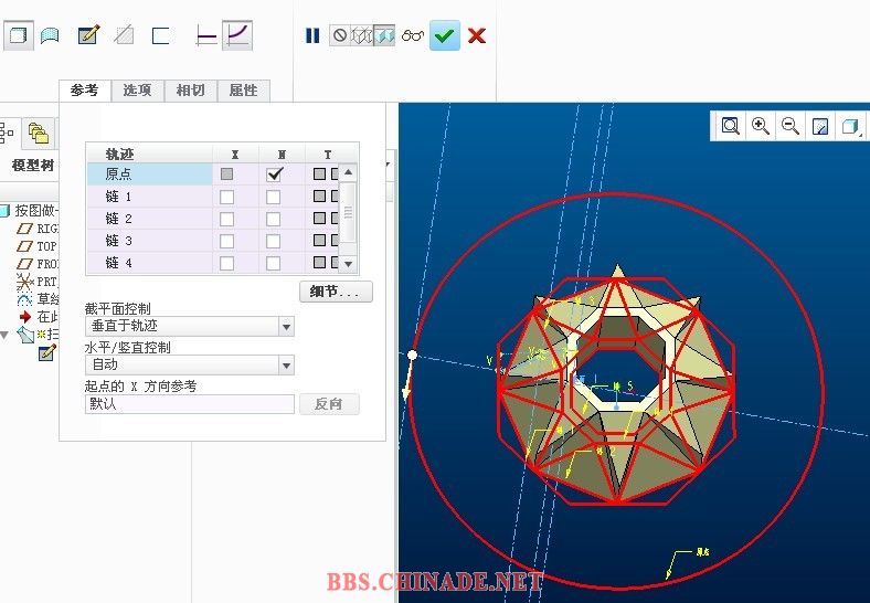 1-4，选轨迹，从外向内选.jpg