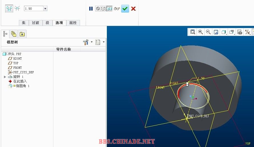 5，这个R角可以在旋转时加上，为了大家清楚，所以我在这里增加一个倒R角特径