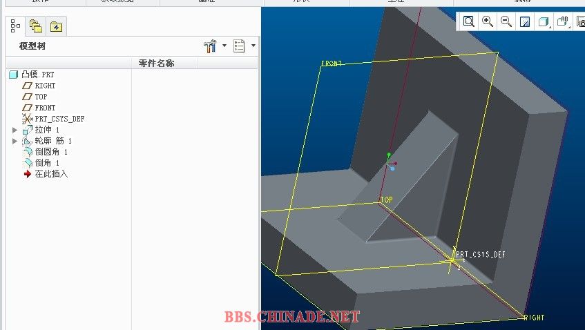 7，建这个凸模，注意R角的大小.jpg