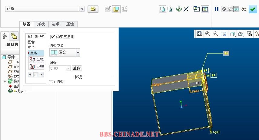 8，用三个装配约束好.jpg