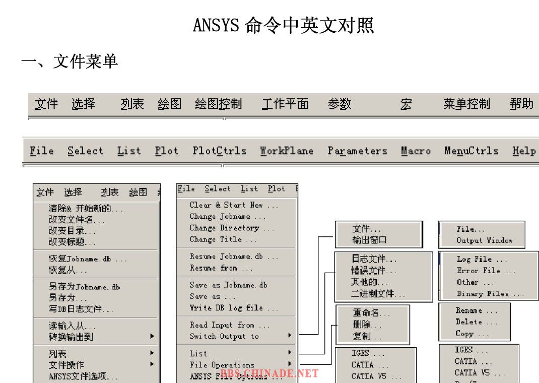 QQ截图20120617092428.jpg