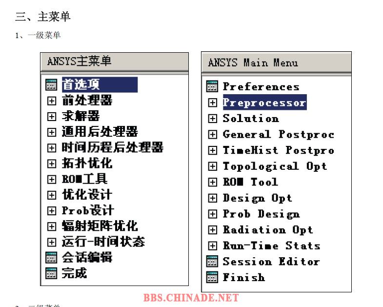 QQ截图20120617092528.jpg