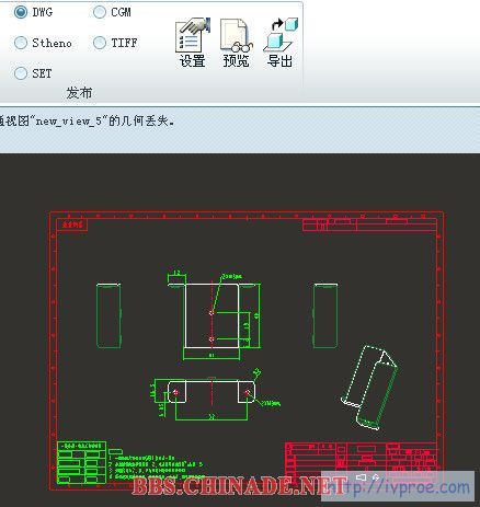 5.0工程图