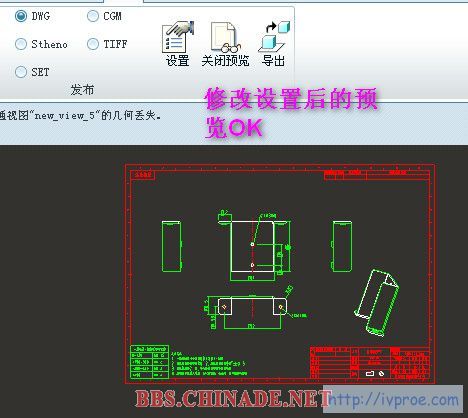 修改后的预览效果