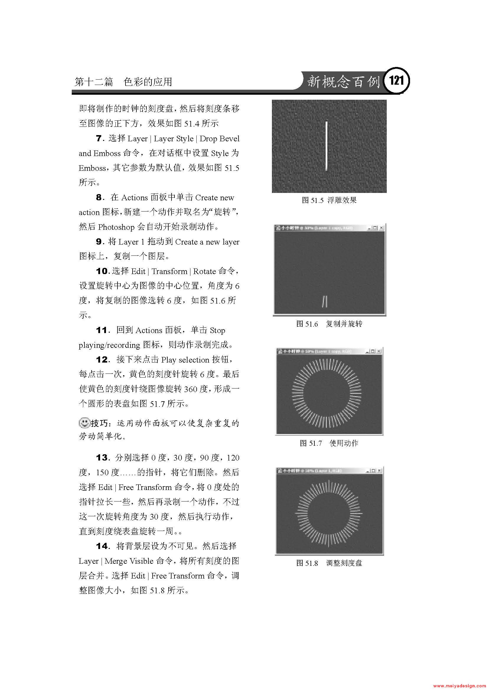 51_页面_2.jpg