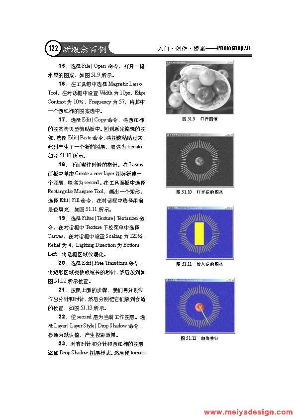 51_页面_3.jpg