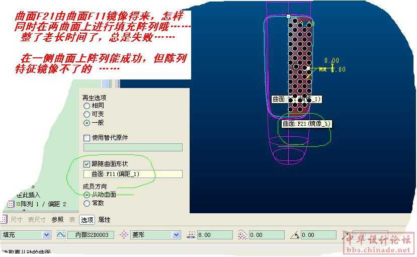 阵列问题.JPG