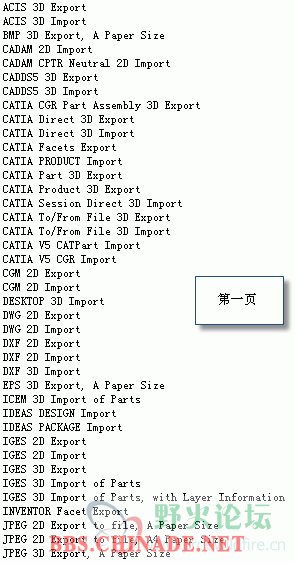 PROE自带的批量转换功能教程1.GIF