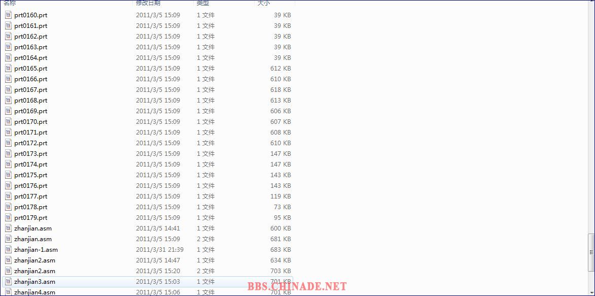 55.7M文件太大请看图片,确认我到底是不是故意不传文件1.JPG