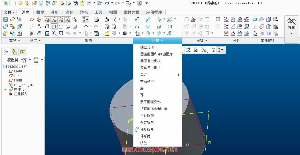 Creo1.0最新配置大全.jpg