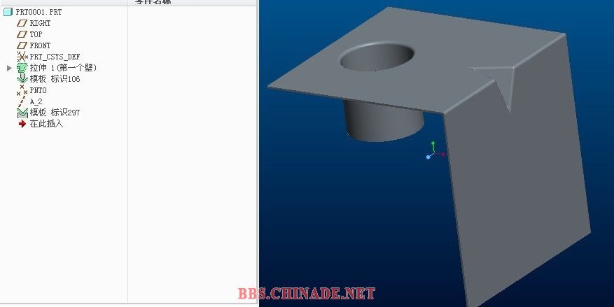 凸模及凹模的建模方法.jpg